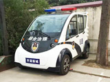 封閉電動巡邏車廠家要抓住電動車行業(yè)發(fā)展的契機